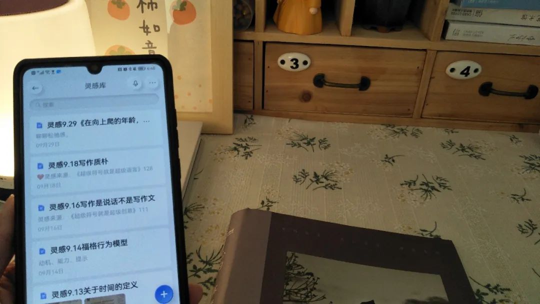 小红书运营新手入门教程课程推荐,小白怎么入行小红书运营