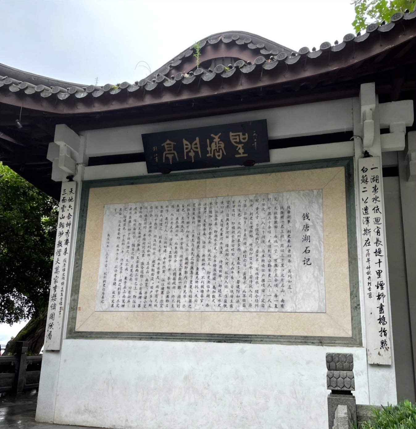 岳飞为什么要去风波亭,风波亭到底是不是岳飞遇害的地方