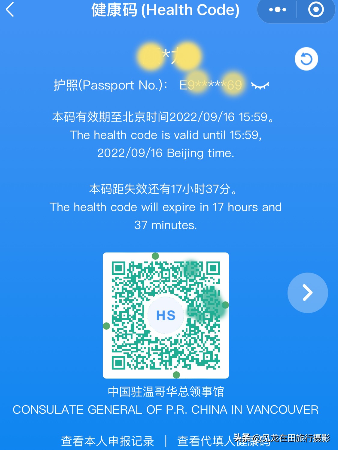 回国隔离登机前后需要做哪些事？