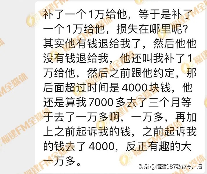 张先生一纸诉状将对方告上法庭,张先生收到传票