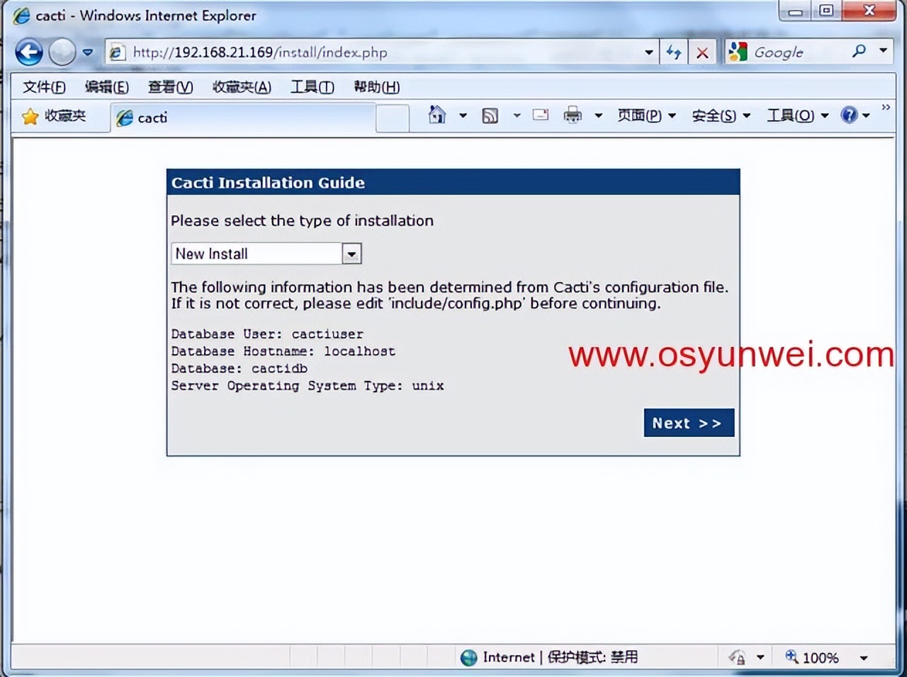 Cacti监控服务器配置教程,基于CentOS+Nginx+MySQL+PHP环境搭建
