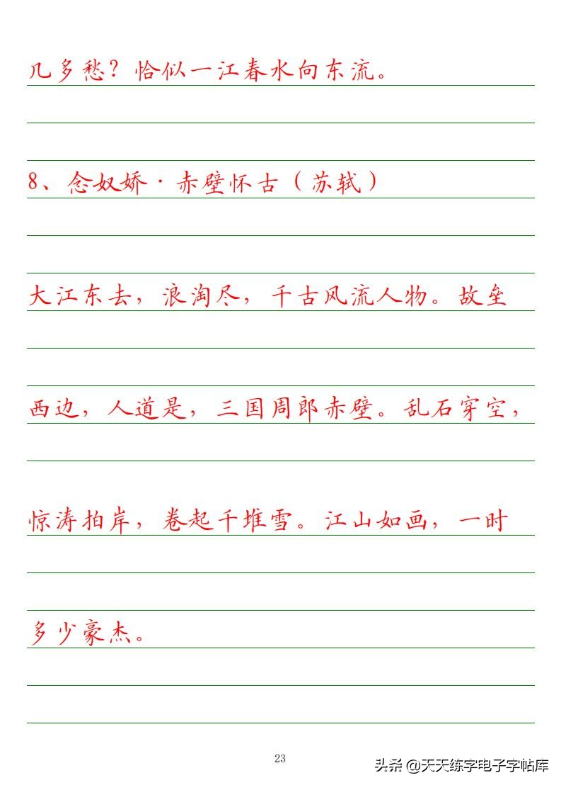 高考语文必背古诗文填空题,2022高考语文古诗文必背篇目