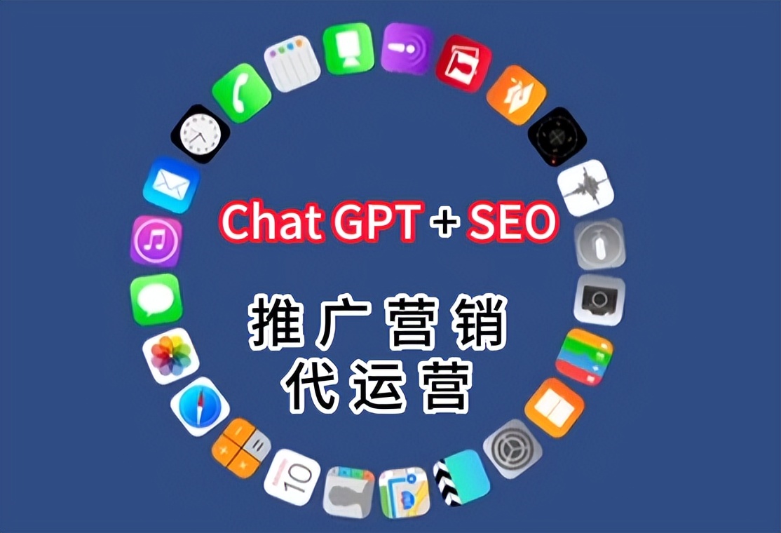 如何用chatgpt做seo优化,chatgpt在谷歌seo领域的运用