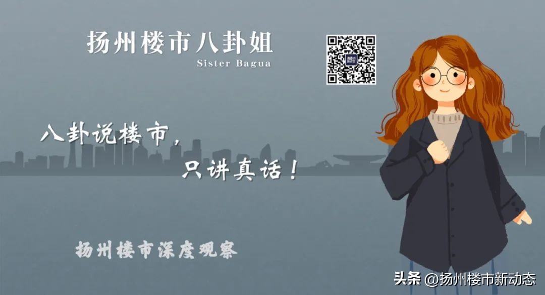 效果图曝光！扬州首家仓储式大润发M会员店来了！山姆还香吗？