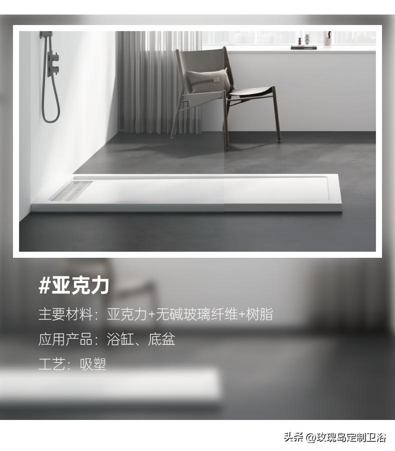 玫瑰岛卫浴釉面,玫瑰岛抗菌卫浴图片