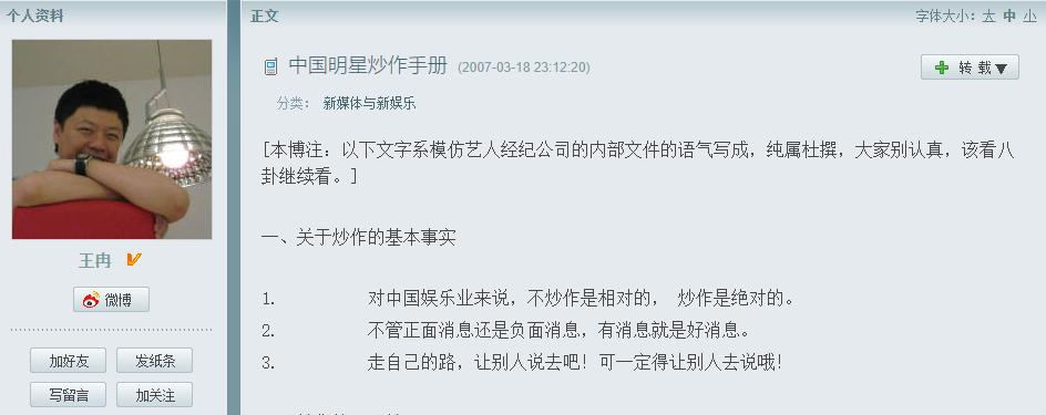 王冉投资童瑶的影视剧,王冉童瑶结婚了吗