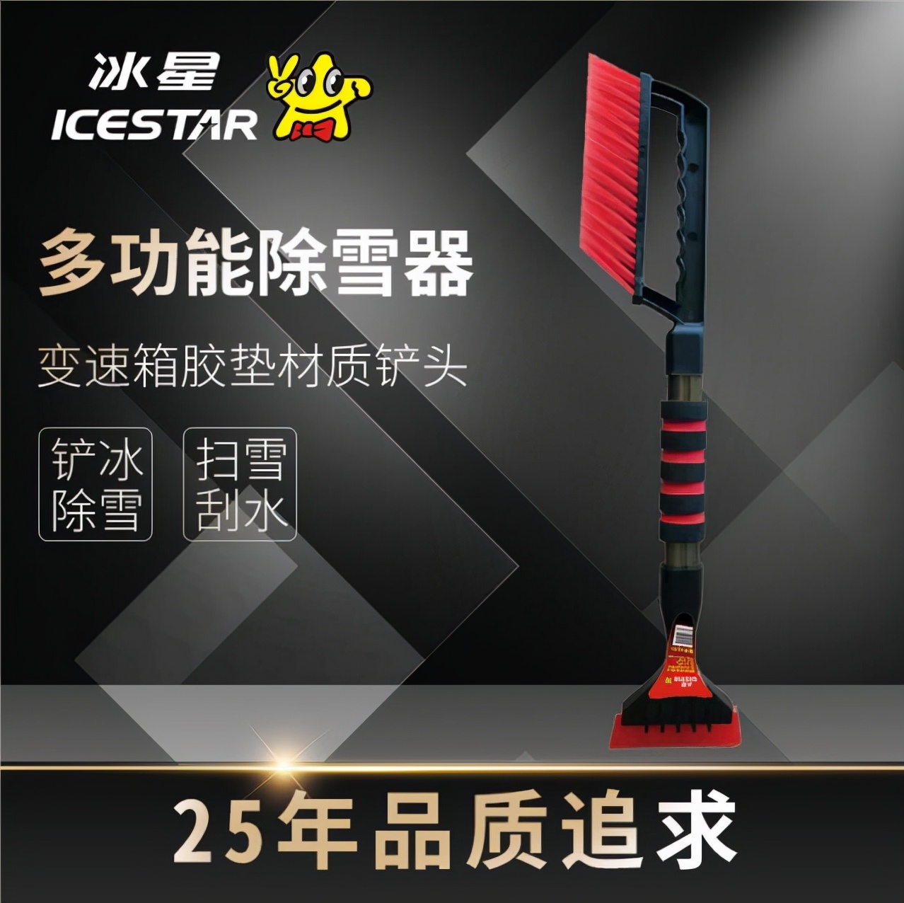 坚守品质30年创始人,坚守品格注重品质打造品牌