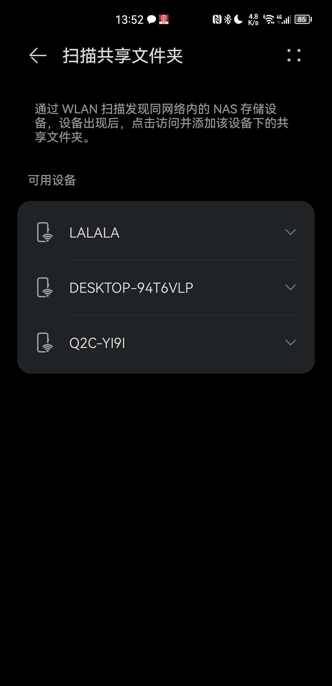 nas绿联2100+和极空间q2c怎么选,极空间nas推荐q2
