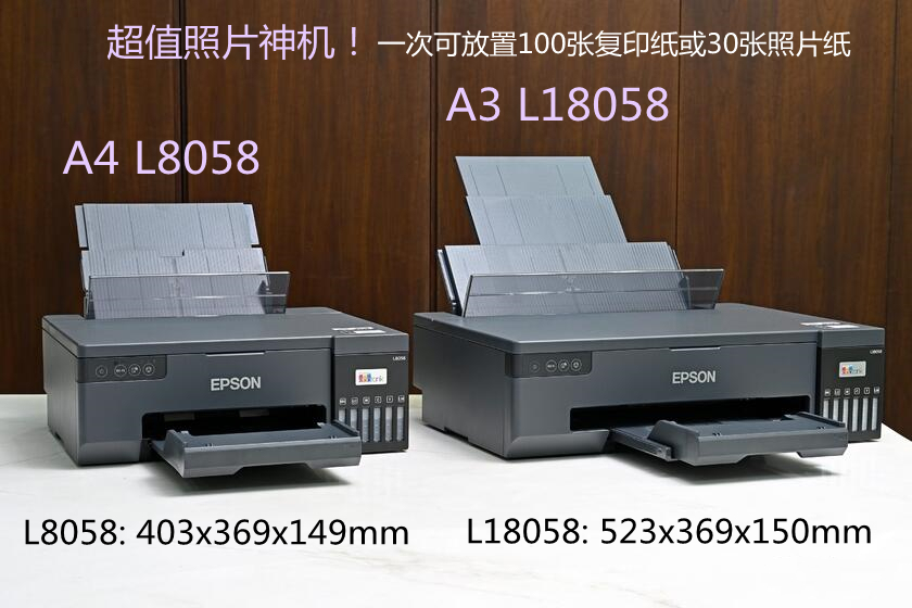 喷墨打印机冬季保养提示,喷墨打印机日常保养