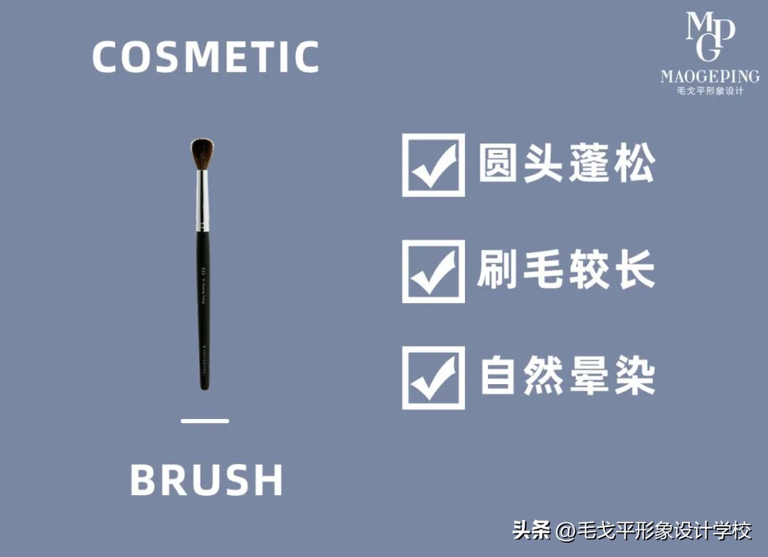 超详细新手化妆刷指南,新手必看化妆刷大合集及使用方法