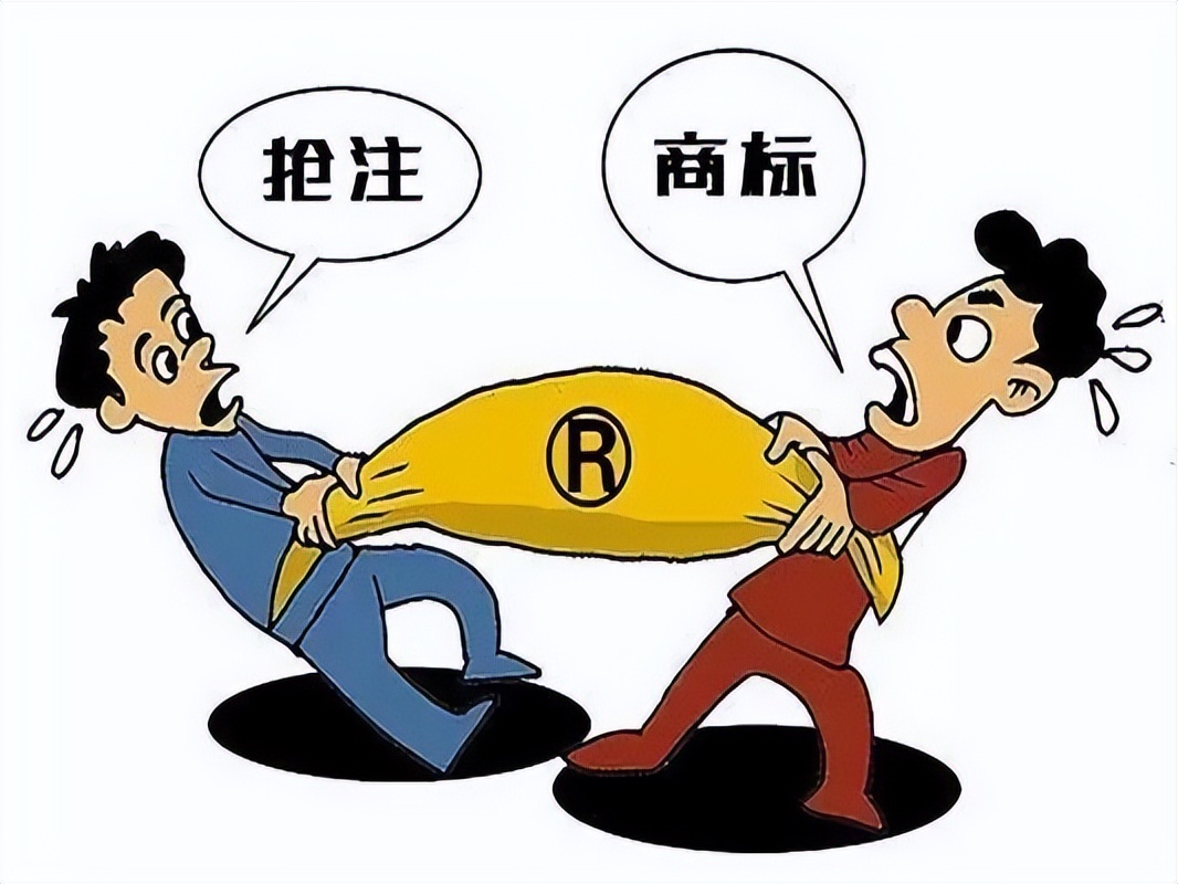 商标申请再先原则是什么,商标法中先申请原则缺陷