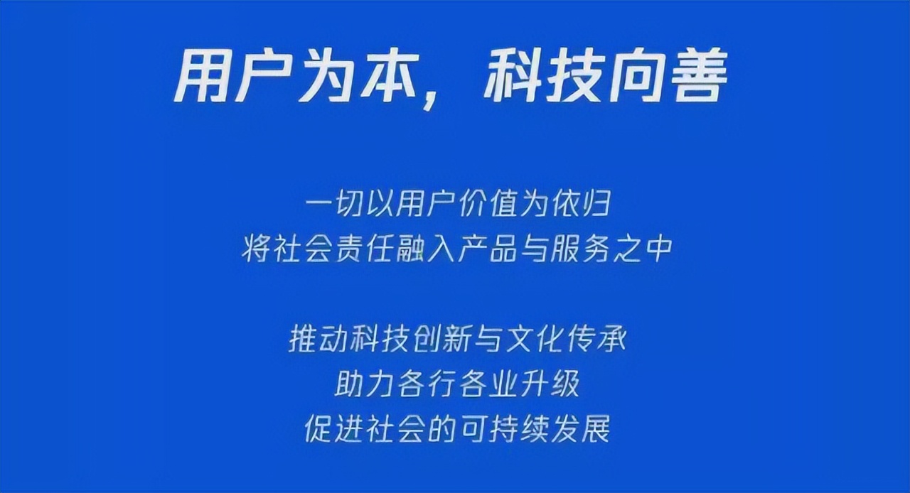 企业愿景使命价值观如何落地执行,什么是企业远景价值观