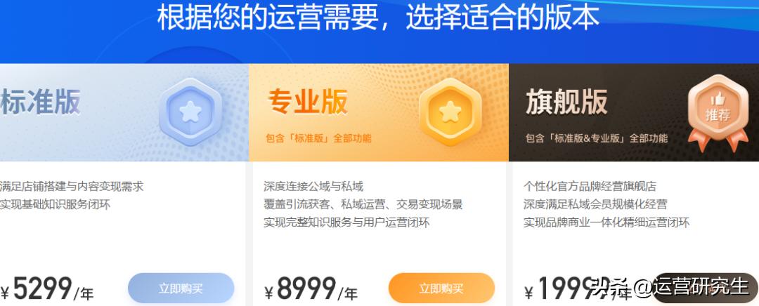 公众号做什么收益最高,运营公众号有哪些收入