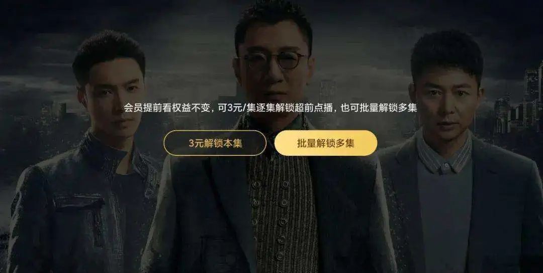 腾讯视频再涨价，但为何年轻人不买单了？他们不想再当韭菜