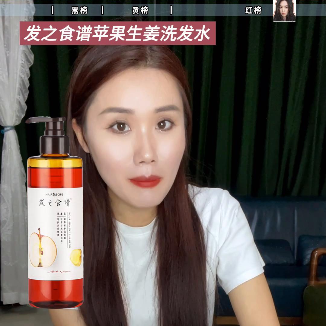 真人实测！40款热门洗发水测评！红榜来啦！#好物分享