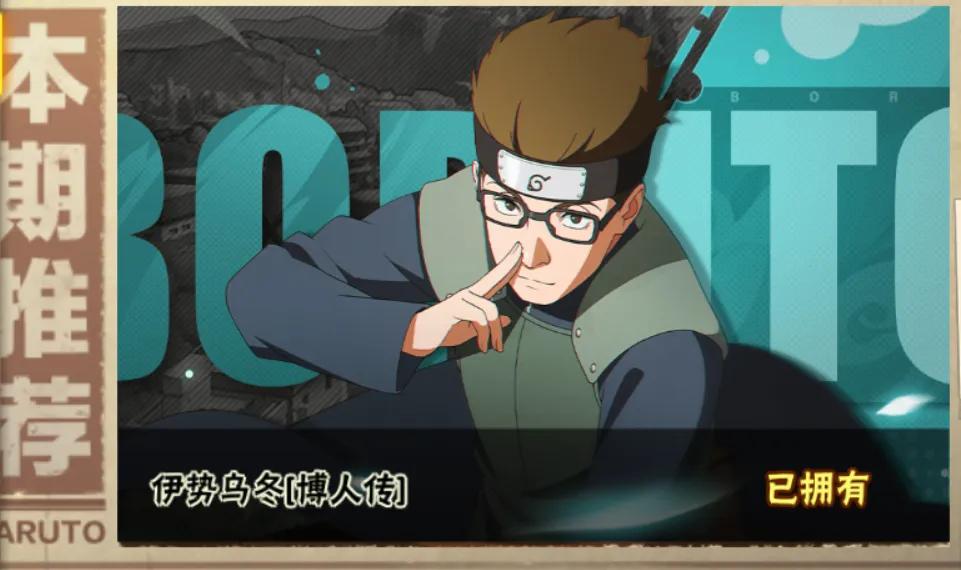 火影忍者祈愿夺宝没充值特惠了吗,火影忍者最新祈愿夺宝是什么时候