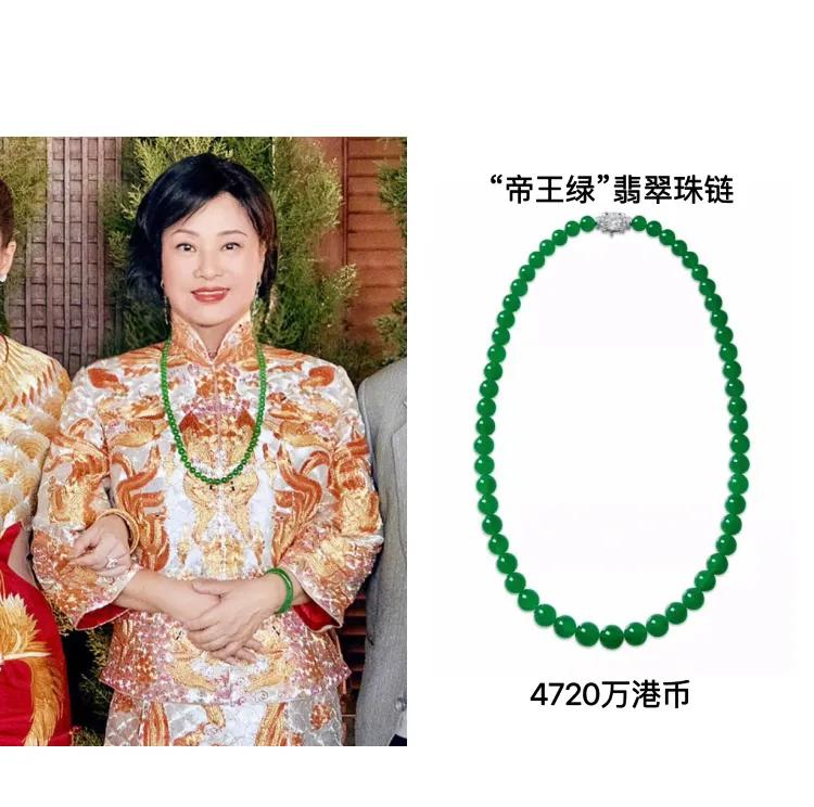 三太陈婉珍的翡翠项链,赌王三太的珠宝多还是四太的多