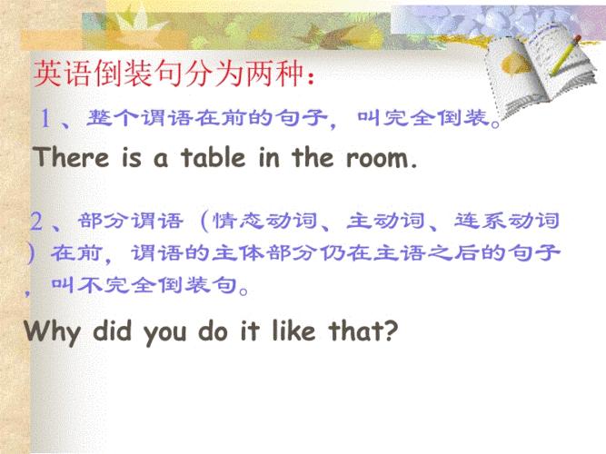 英语真的很难翻译吗,英语真的很难学视频