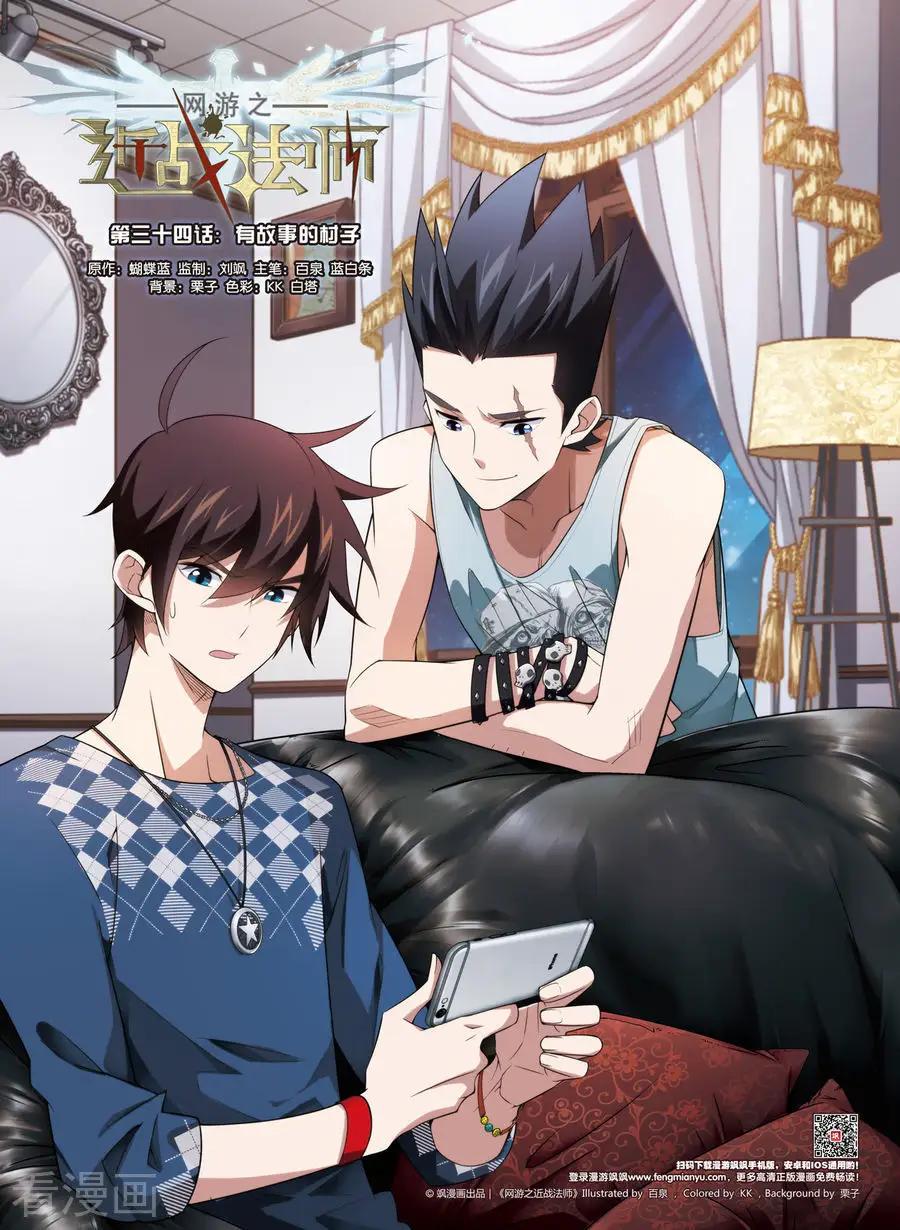 十部顶级封神小说仙侠,全网公认十大巅峰网游小说