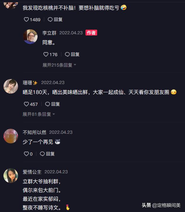 七十岁老戏骨李立群,李立群主演古董专家电视剧