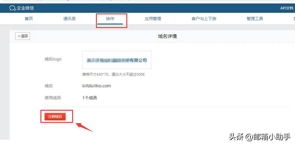 如何将『腾讯邮箱』邮件搬迁至『263邮箱』？
