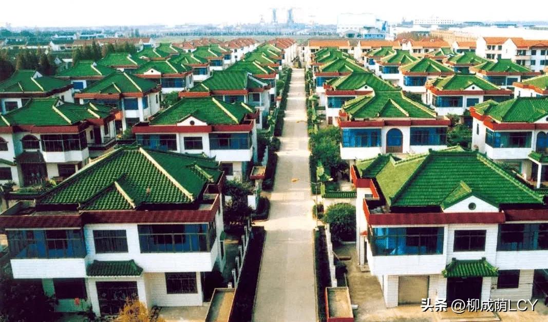 长江村分金分银，共同富裕，家家住别墅，人人有股份，户户有存款