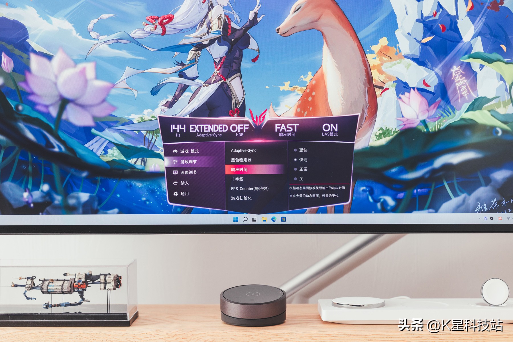 lg2023款显示器,2023电脑显示器推荐lg