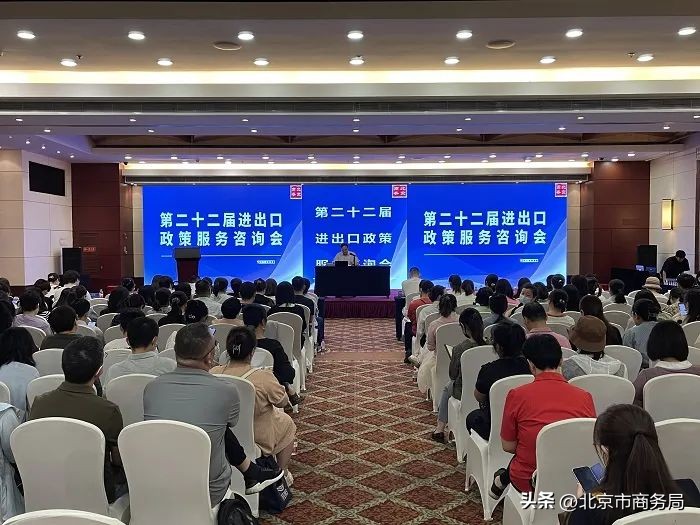 商务局外资外贸政策宣传,商务局外贸政策