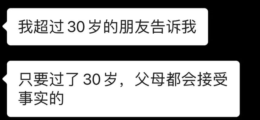 30岁没结婚你会将就吗,30岁不结婚你在想什么