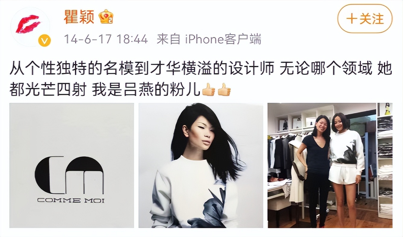 瞿颖有多迷人合集 (盘点瞿颖)