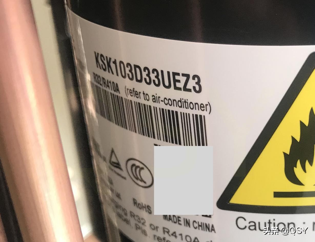 拆华凌空调N8HL11.5匹新一级单排外机带电子膨胀阀