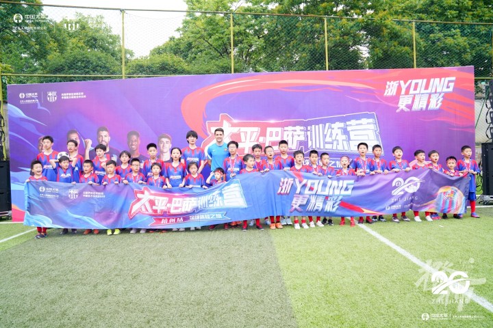 感受足球的魅力和气场,感受巴萨主场