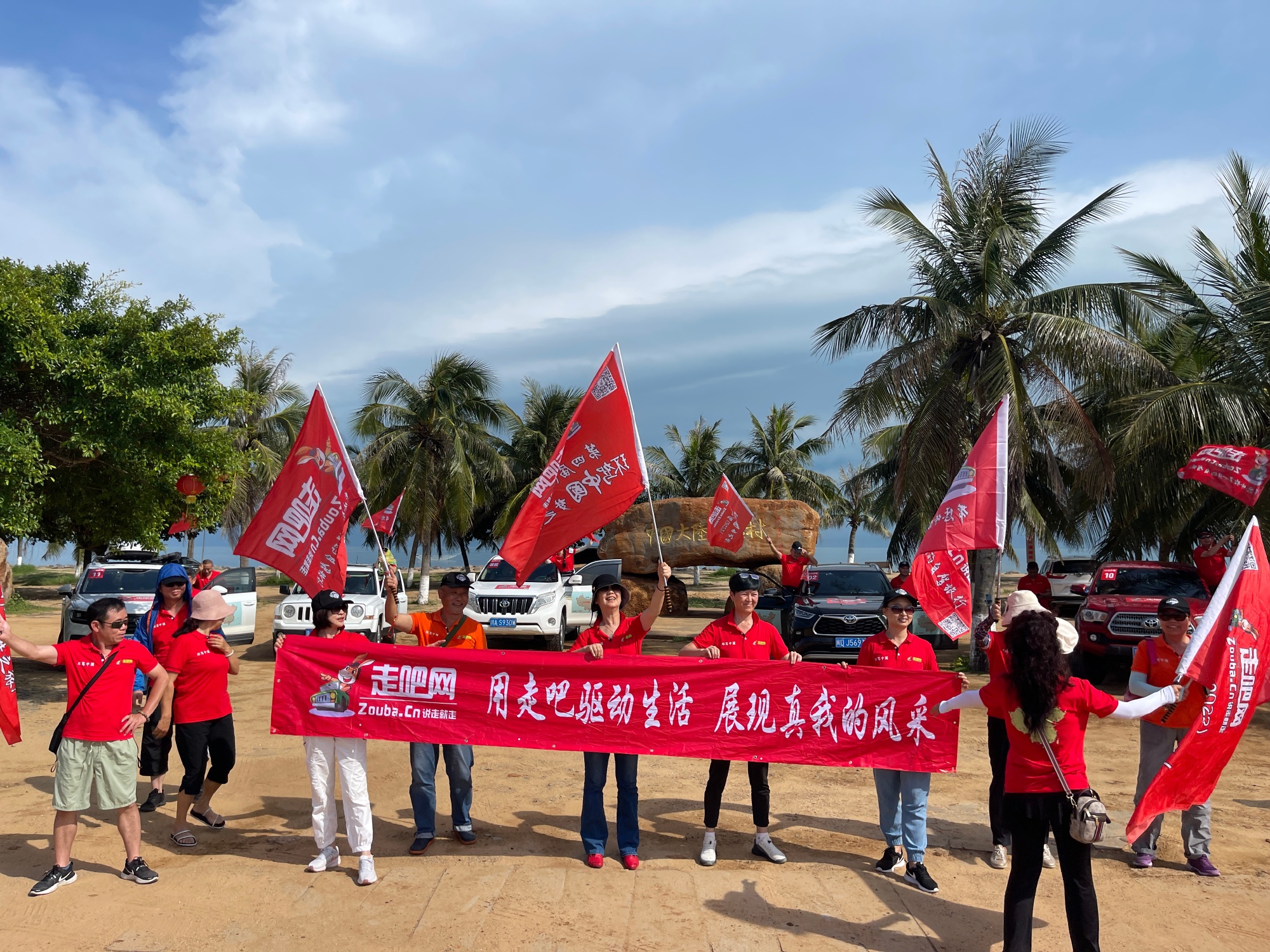 23辆车，64人，50天，17500公里，一辈子仅一次地环驾中国梦之旅