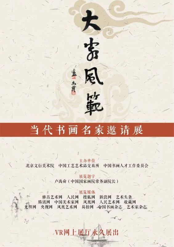 鏉庡湬閫細,鏉庡湬涔︽硶浣滃搧娆h祻