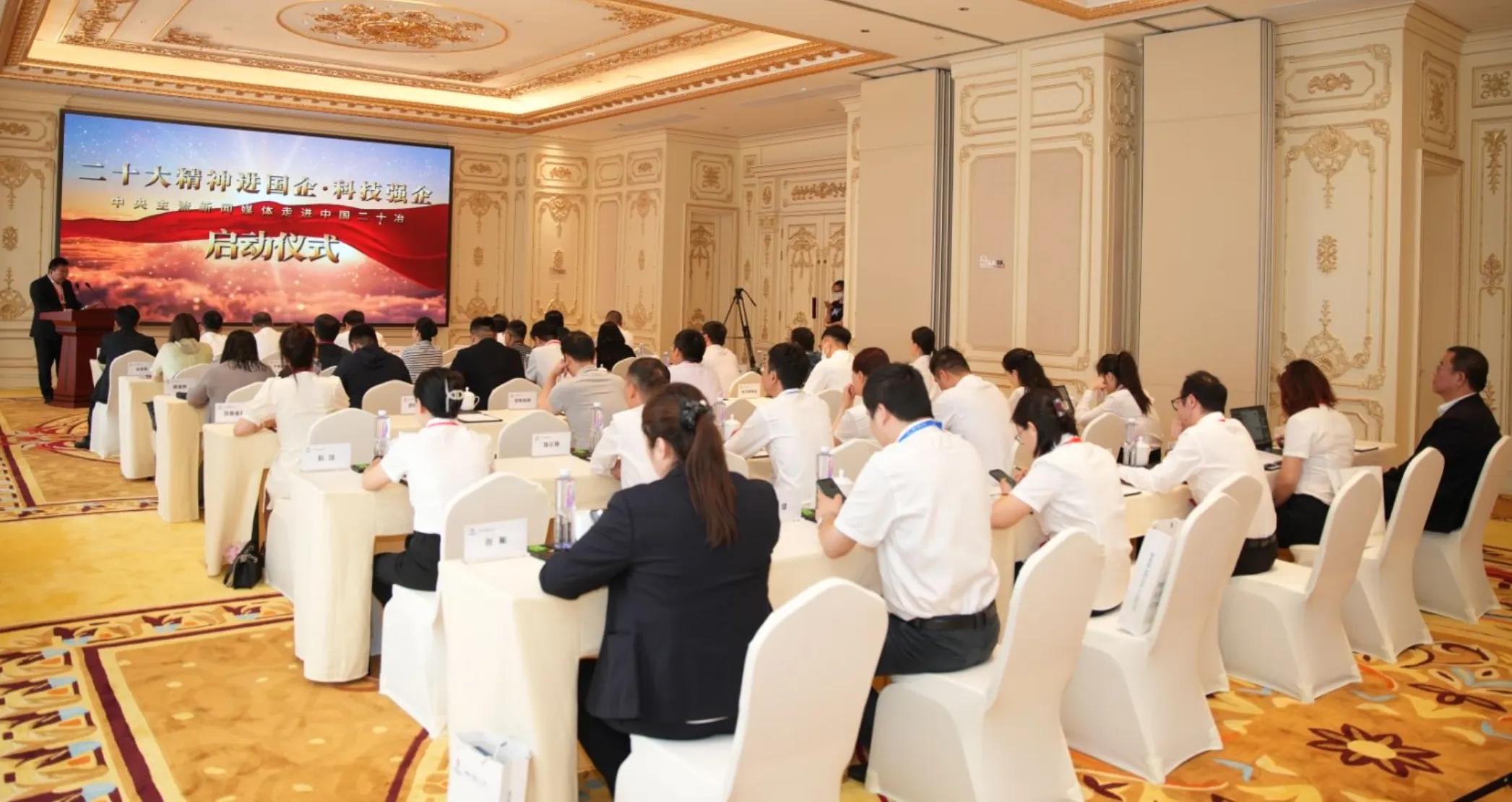 中国二十冶：科技赋能城市“天然氧吧”