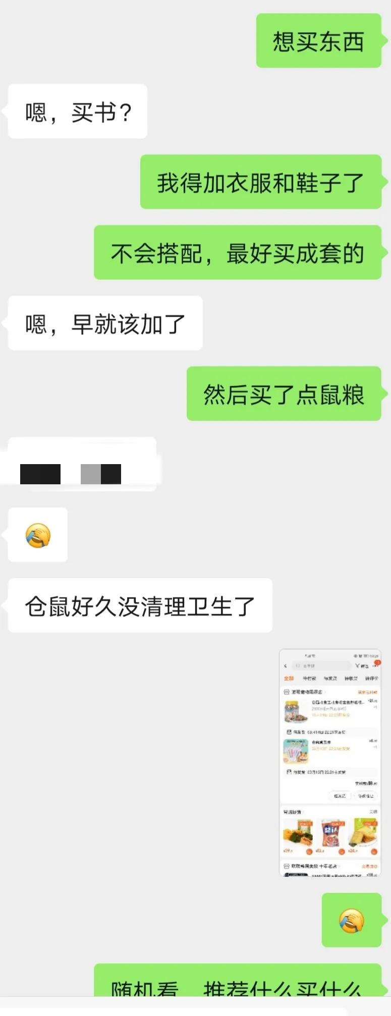 为人妻为人母也要照顾好自己,为人妻为人母各有各的忧愁和无奈