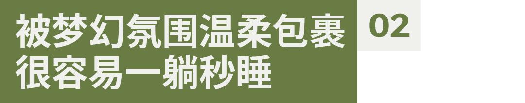 为什么有人去宜家睡觉,实探万科