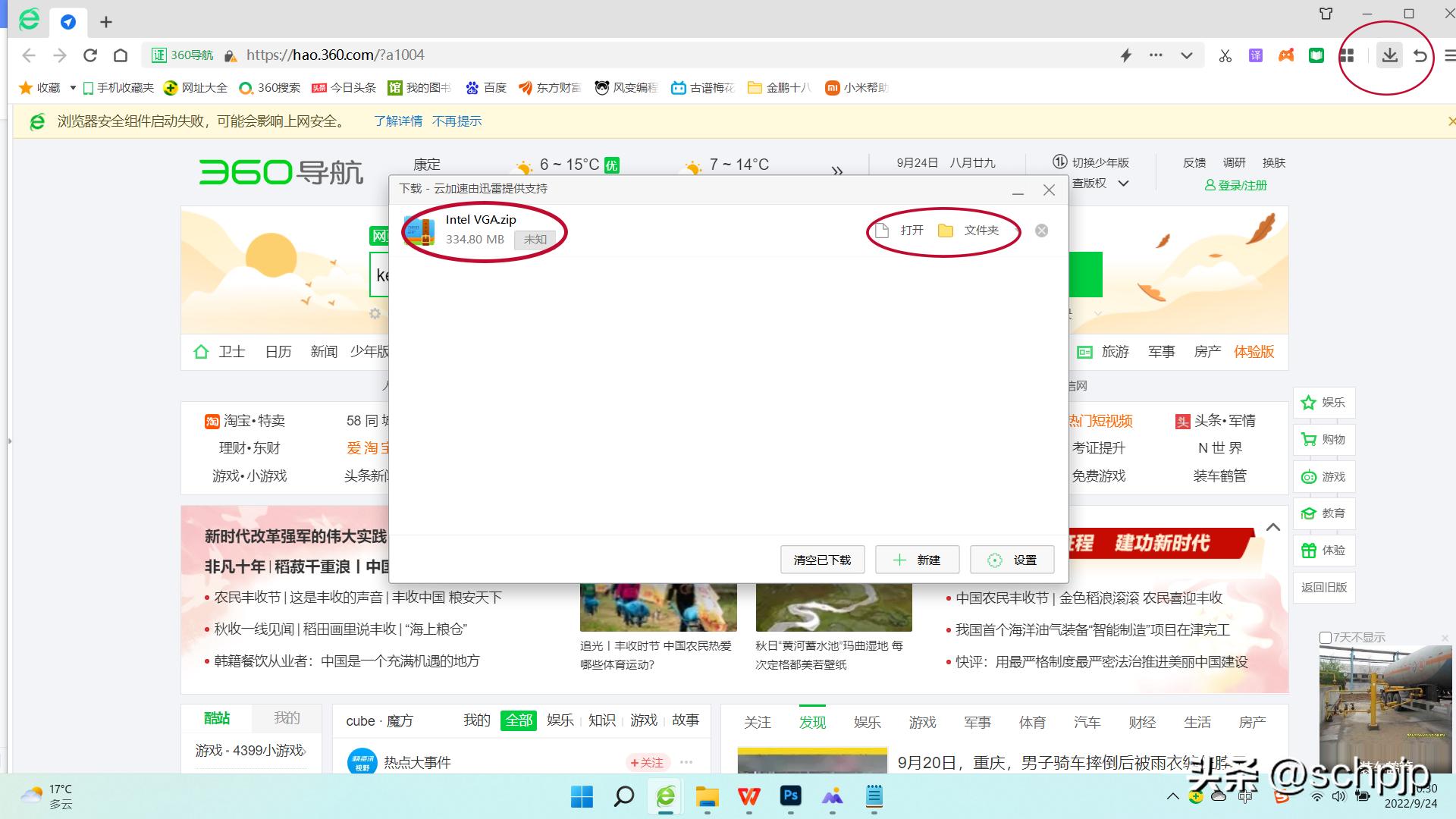蓝屏重启后还是蓝屏怎么办,系统蓝屏重装系统后还是蓝屏