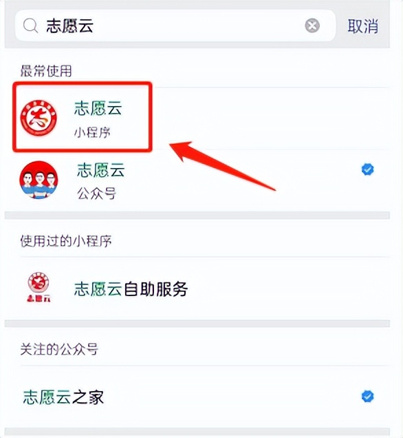 叮~红嘴鸥先头部队已抵泸并向你发出了一份志愿者招募令！