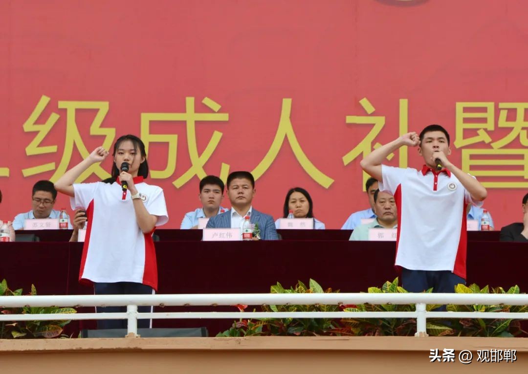 以爱之名育心成长主题活动,成人礼仪式学校举办