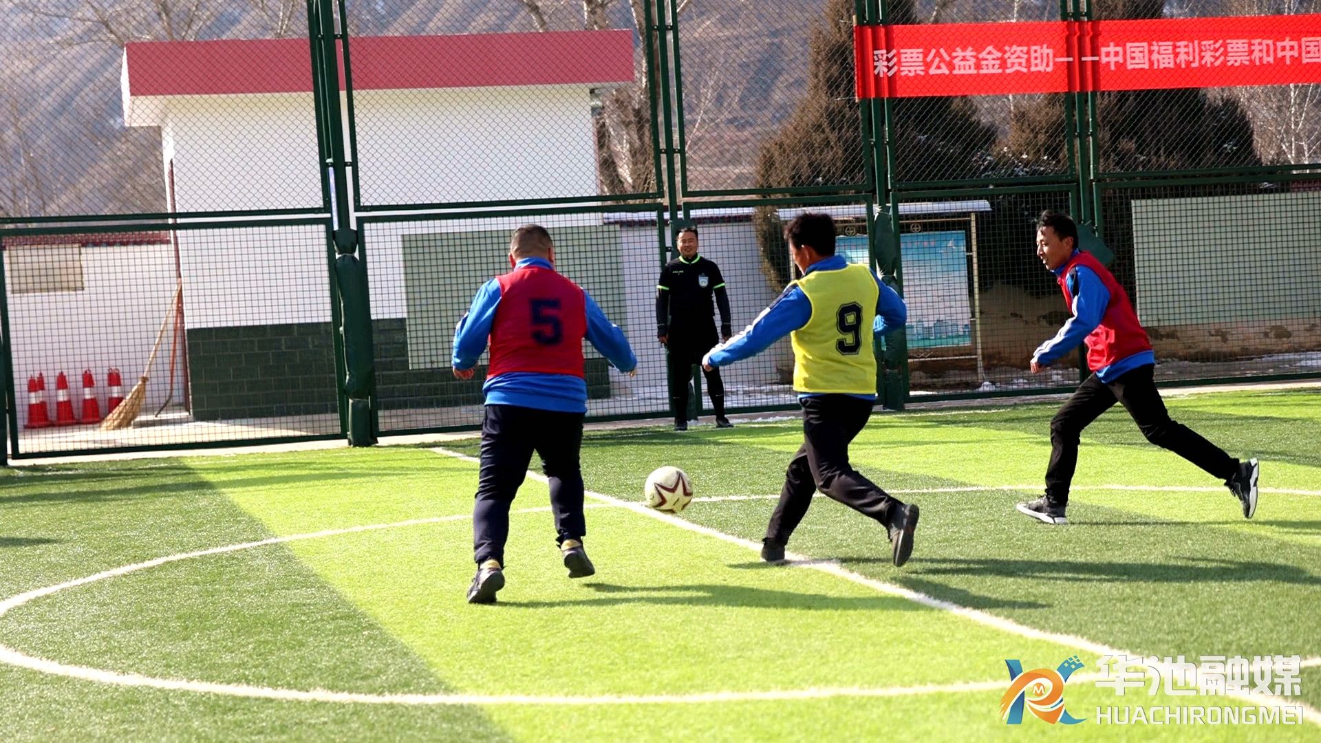 全民健身中国体育,全民健身健康中国