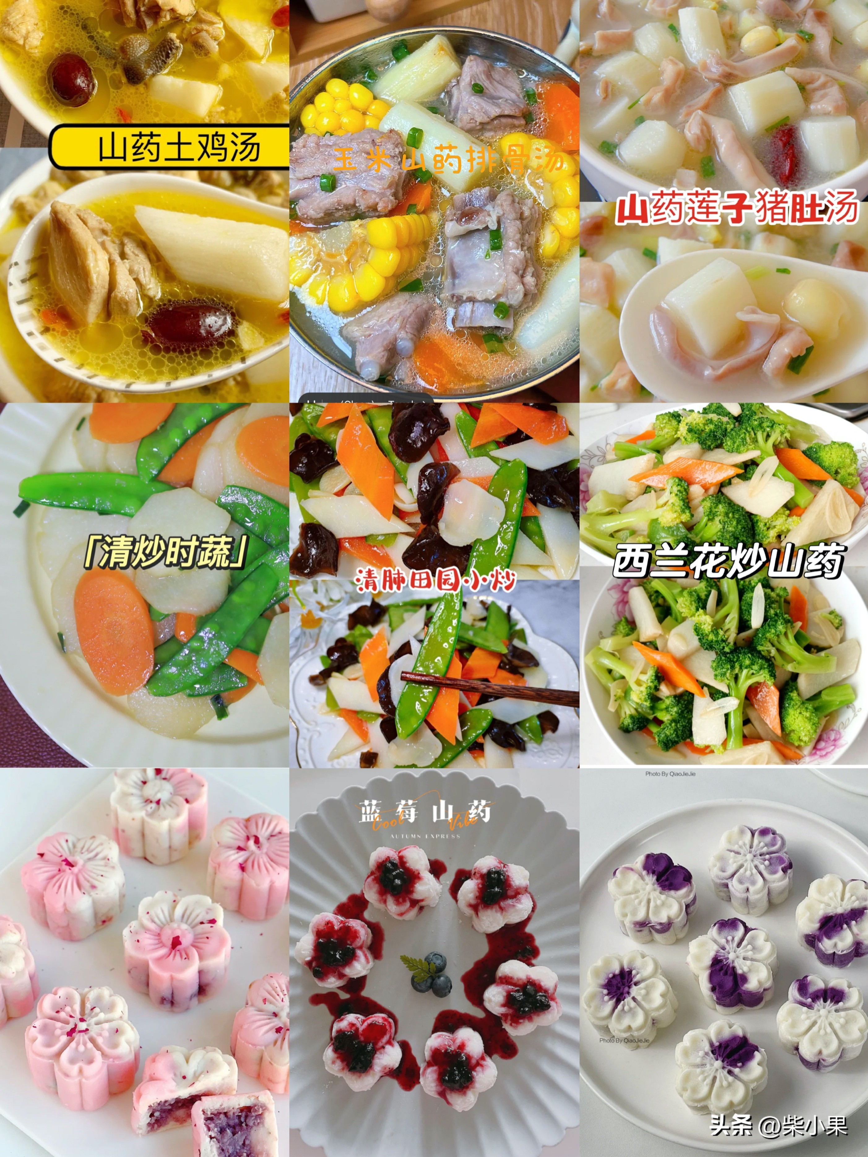 山药弄的手上痒有什么办法止痒,山药毛弄到皮肤上痒应该如何处理