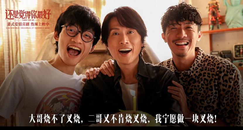 周星驰巅峰之作喜剧之王经典片段,香港第一喜剧之王是谁