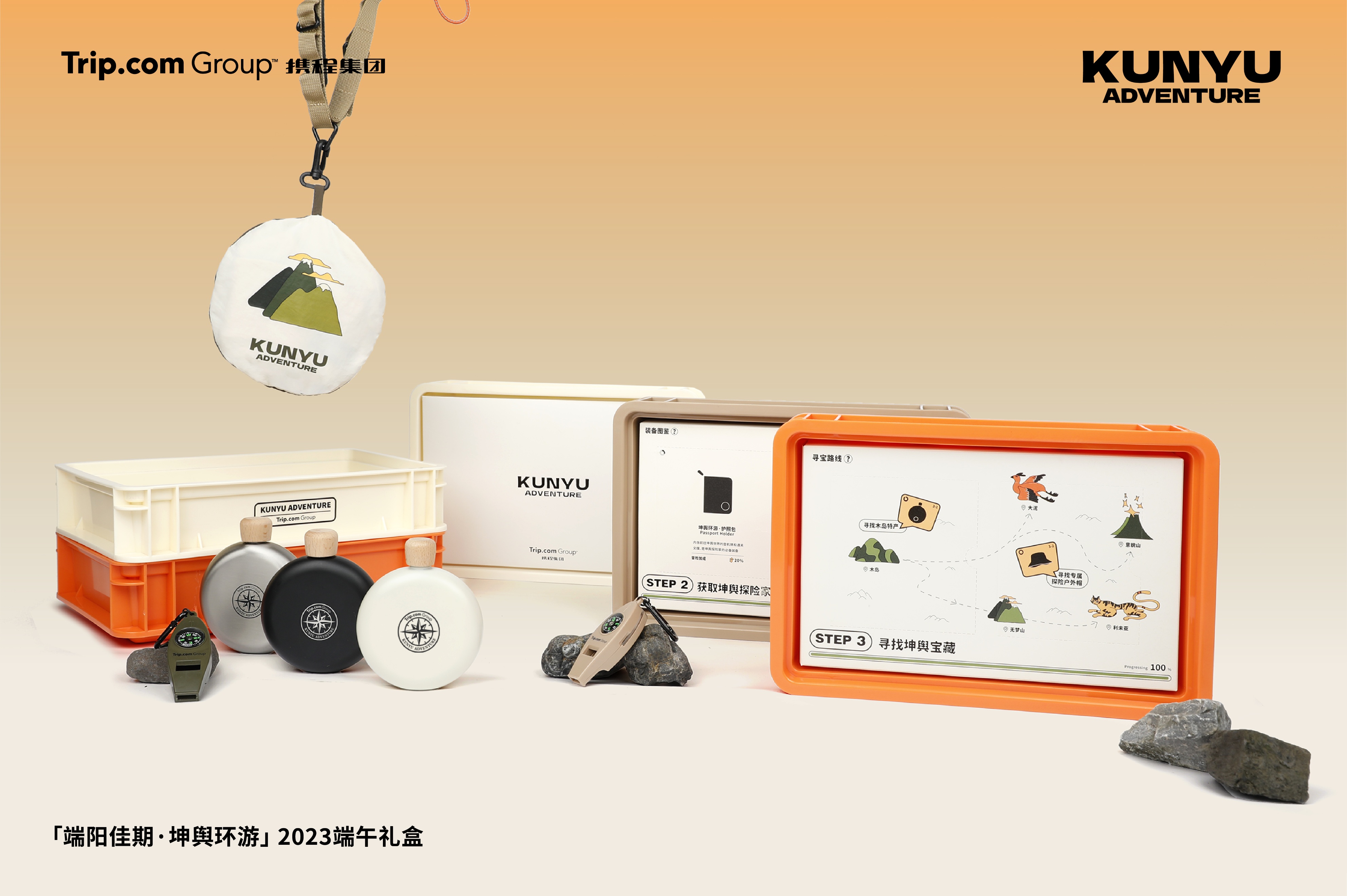 2021年互联网大厂端午礼盒大赏,端午礼盒互联网大厂