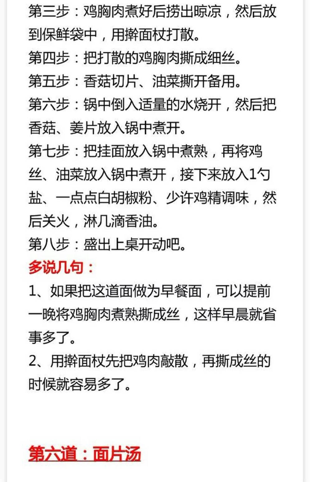 面馆技术分享小面佐料,面馆技术传授