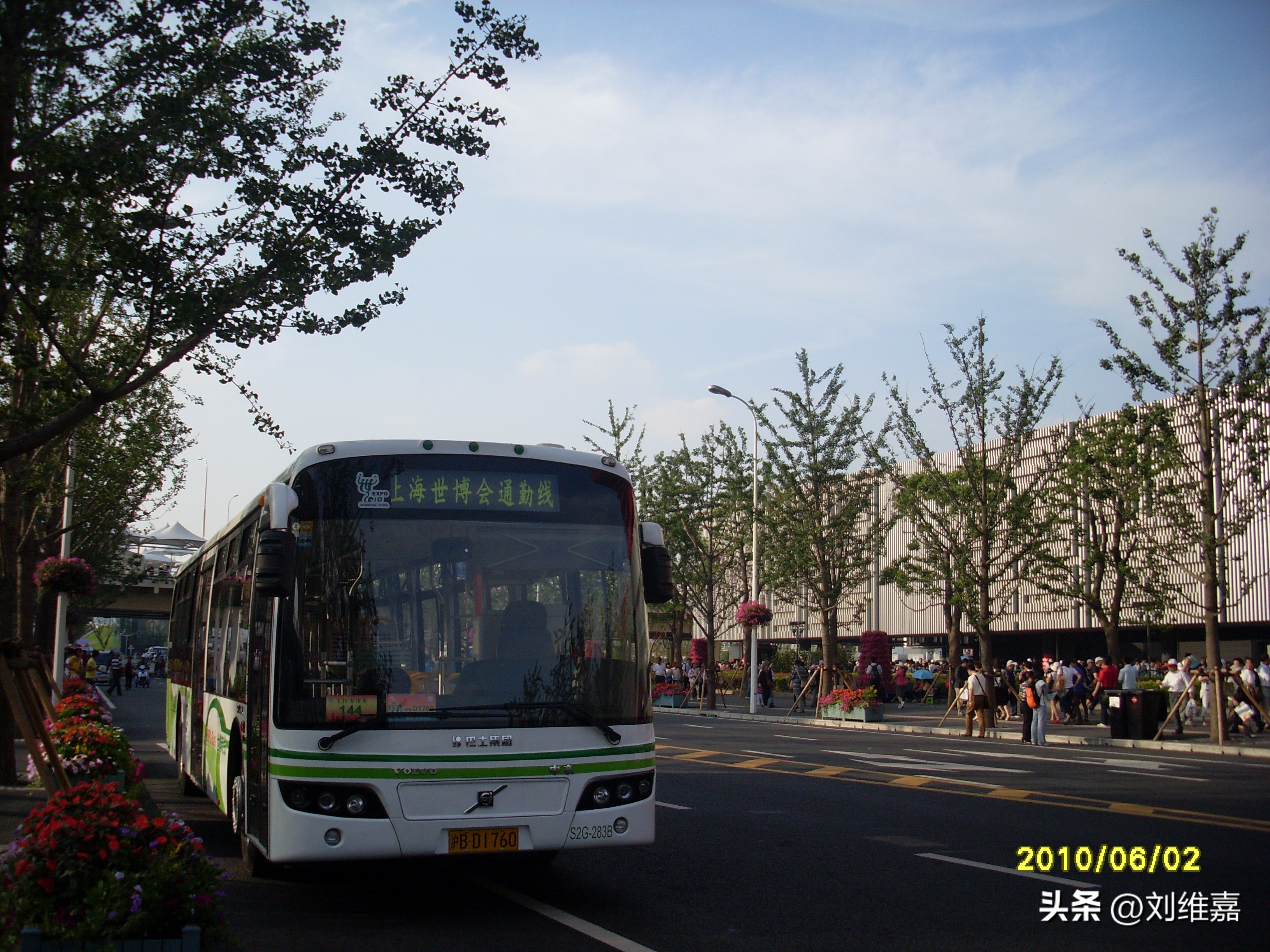 感受世博，领略人类文明