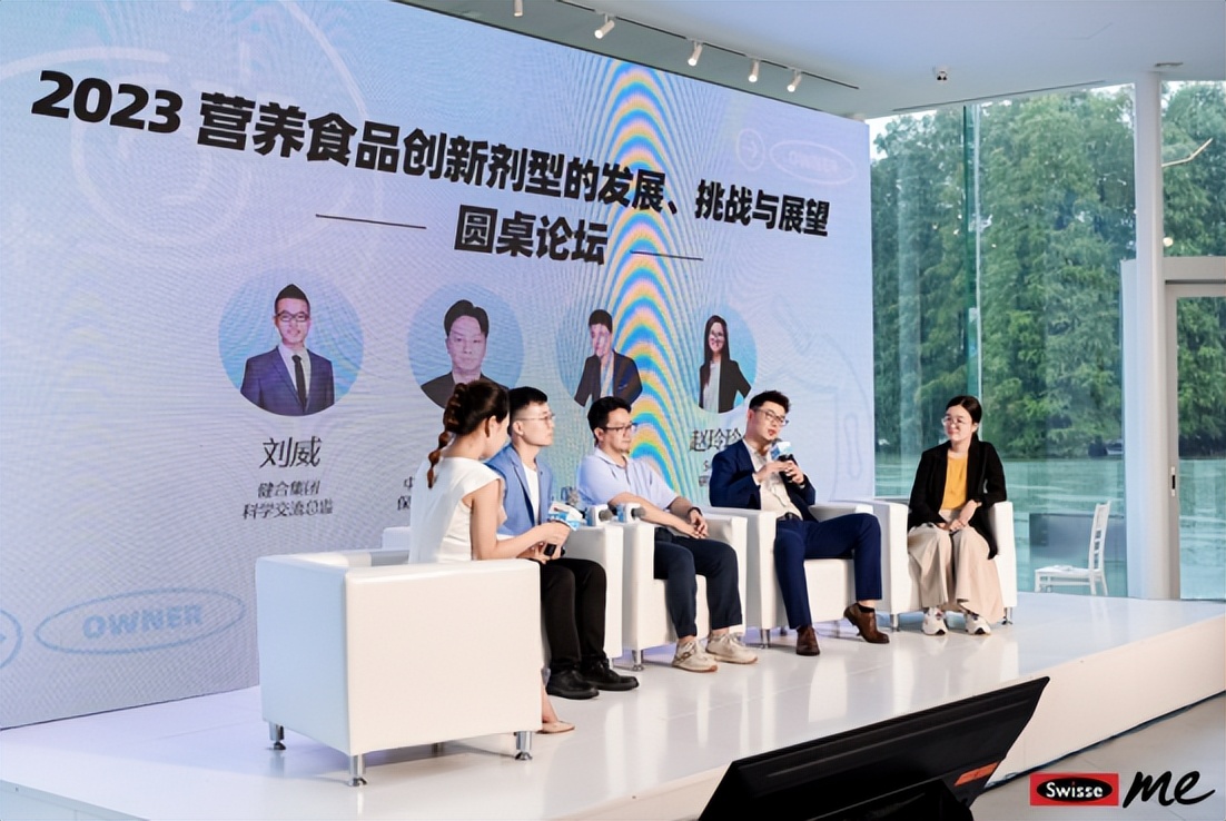 营养食品技术峰会,第一届生物饲料创新发展高峰论坛