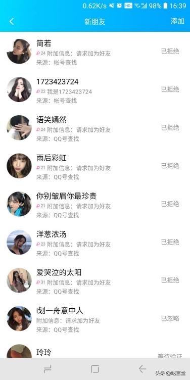 被别人做局骗了6万多怎么办,被熟人做局骗了怎么办