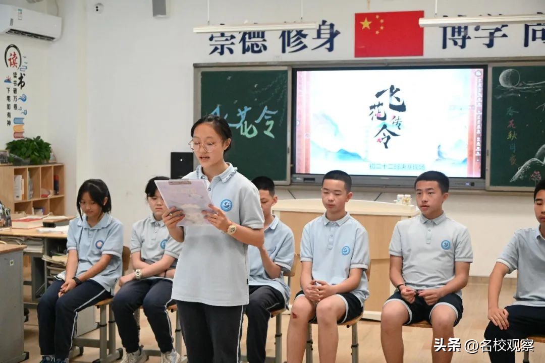 玩转飞花令，徜徉中华诗词！新世纪学子，以诗之名，照亮青春韶华