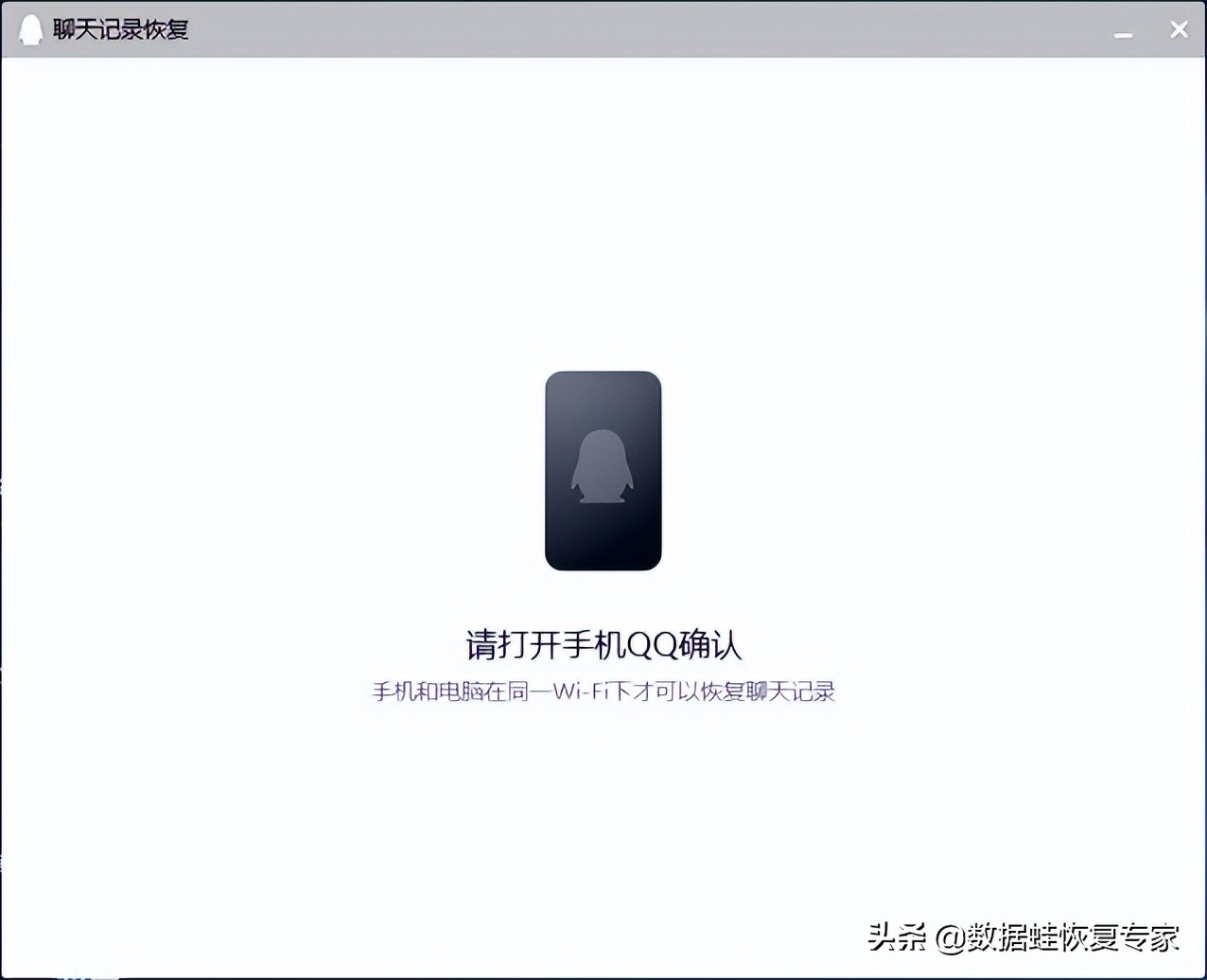 手机QQ聊天记录删除怎样恢复,手机qq聊天记录删除怎么恢复苹果